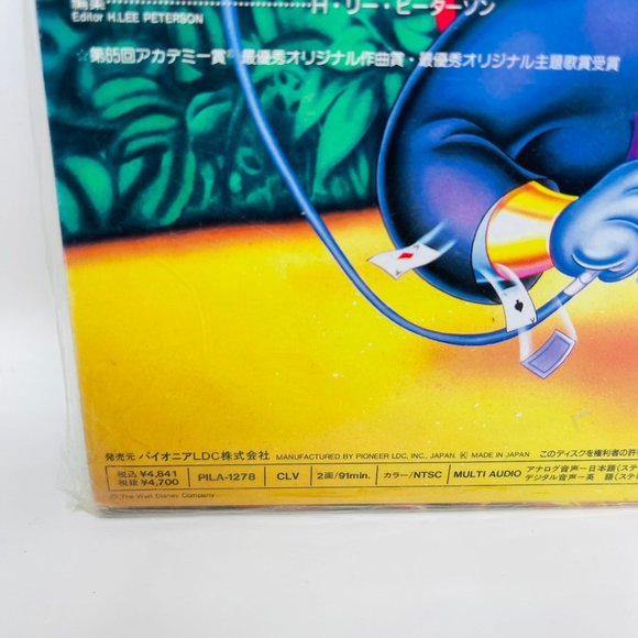 Walt‎ Disney Animated Classic Aladdin Laserdisc PILA-1278 Japanese - Picture 6 of 8